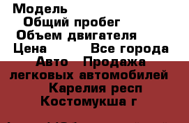  › Модель ­ Chevrolet Cruze, › Общий пробег ­ 100 › Объем двигателя ­ 2 › Цена ­ 480 - Все города Авто » Продажа легковых автомобилей   . Карелия респ.,Костомукша г.